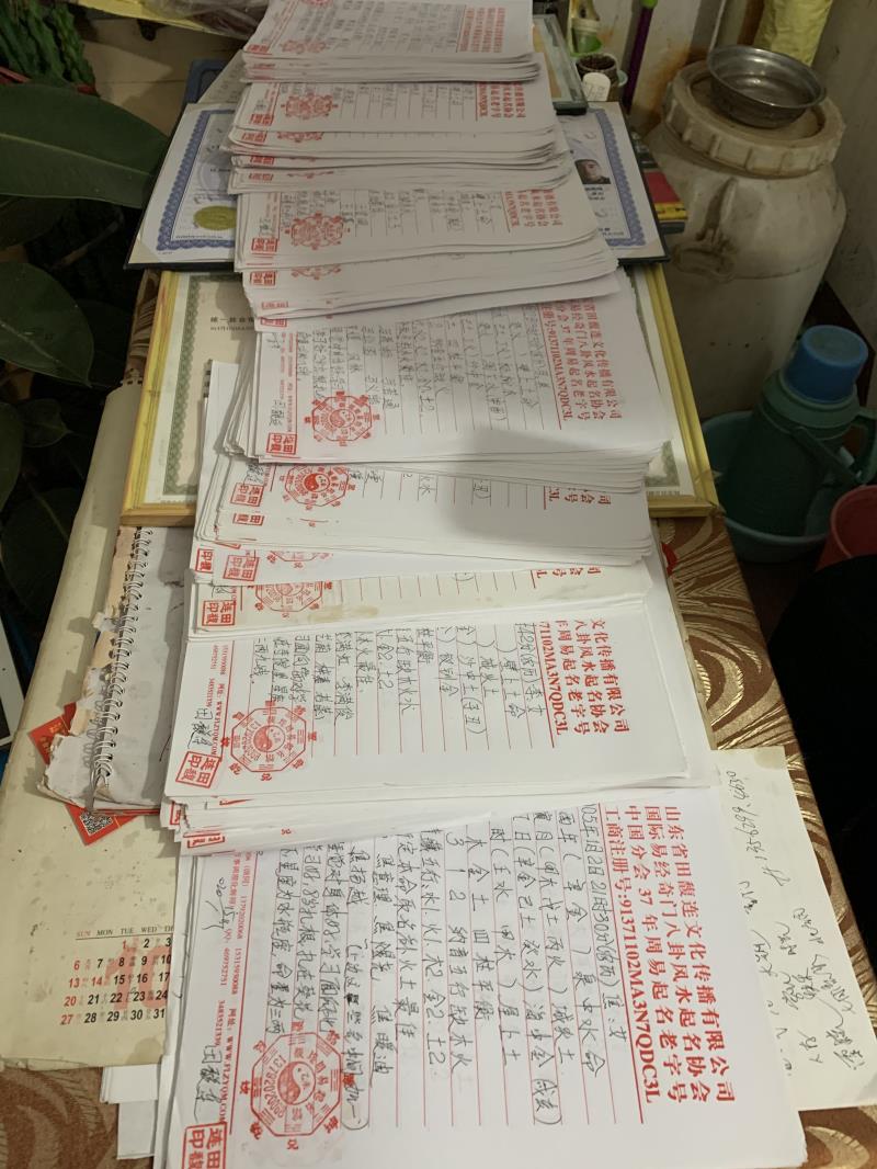 黄冈用案例说话 起名实力