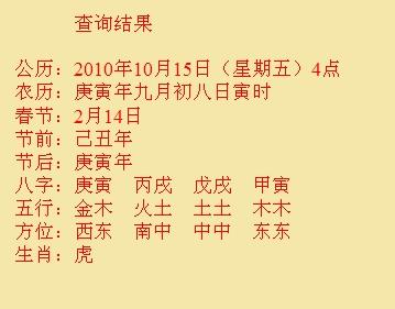 黄冈尚名轩起名